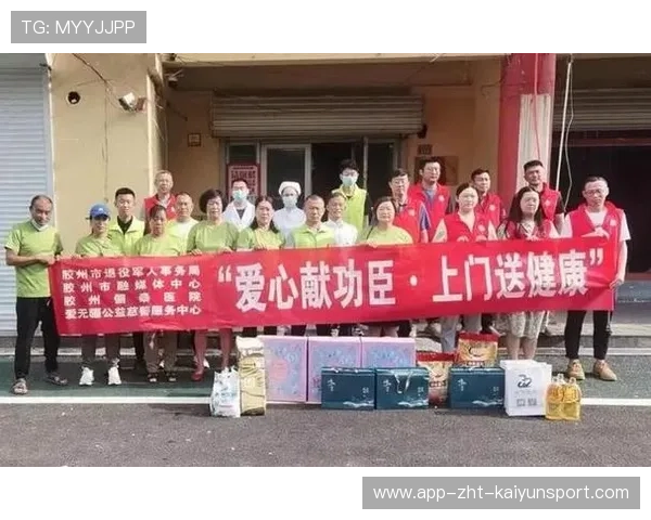 新闻中心发布社会公益行动部署奠定未来市场基础，推动社会公益